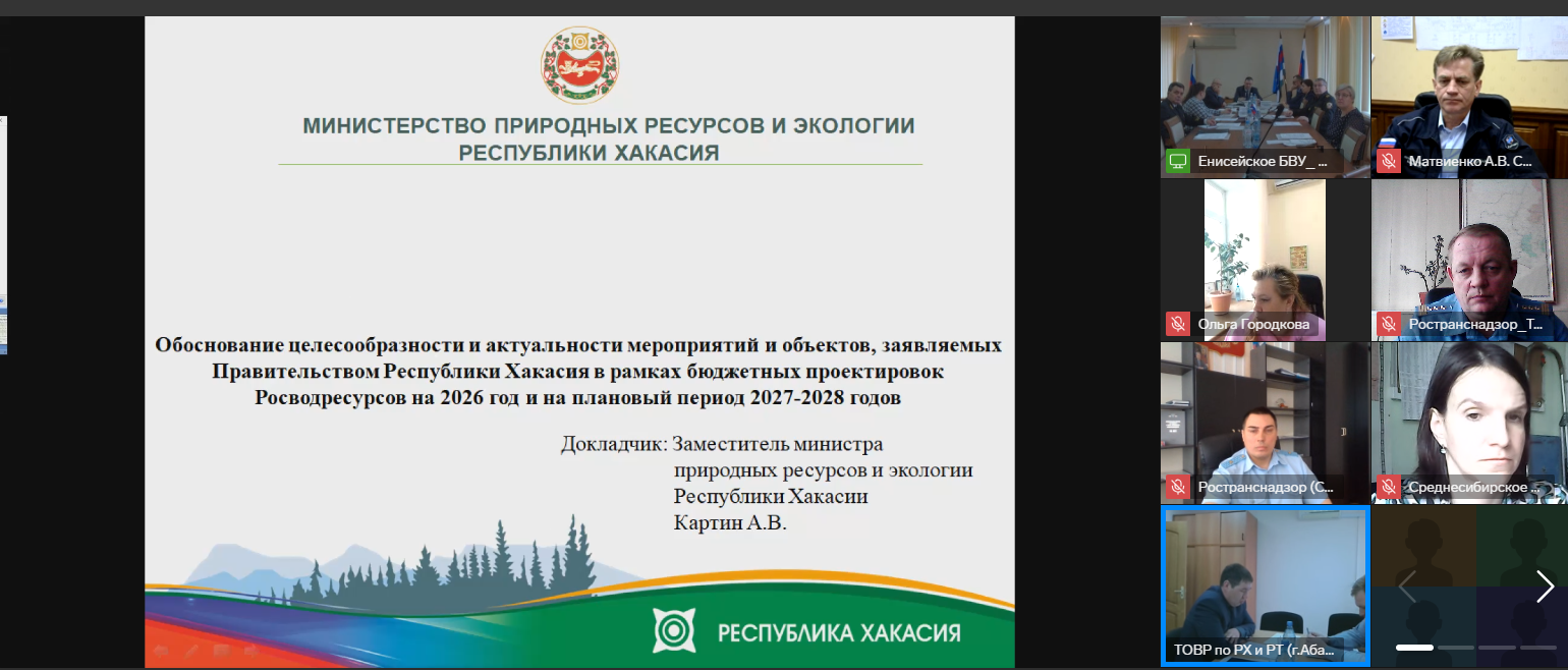 Участие в ежеквартальном совещании Енисейского бассейнового водного управления